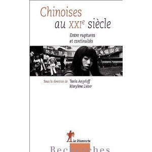 Blog chinoises